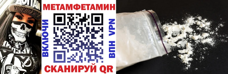 АМФЕТАМИН 98%  Томилино 