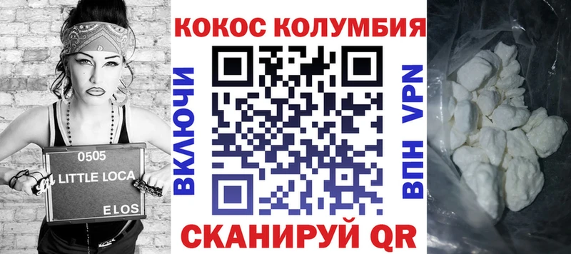 Кокаин Columbia  это телеграм  Томилино 