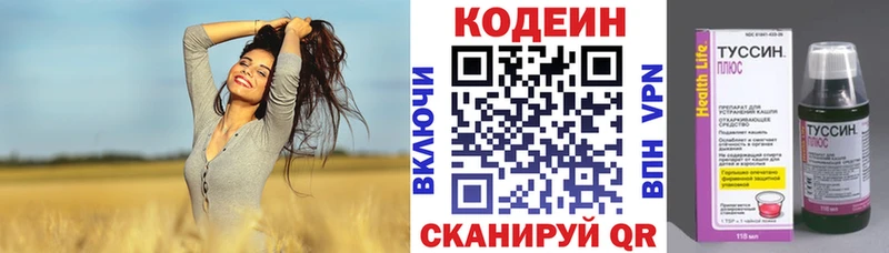 купить закладку  Томилино  площадка состав  Codein напиток Lean (лин) 