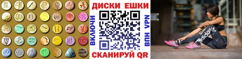 MEGA как войти  купить наркоту  Томилино  Ecstasy 99% 