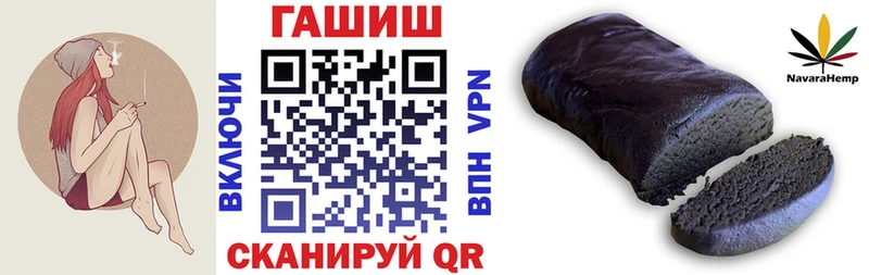 ГАШ индика сатива  где можно купить   shop наркотические препараты  Томилино 