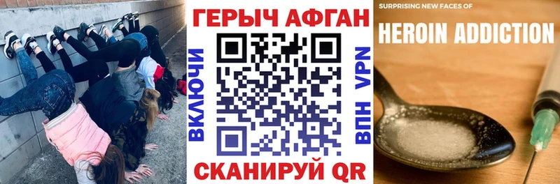 ГЕРОИН белый  дарнет шоп  Томилино 