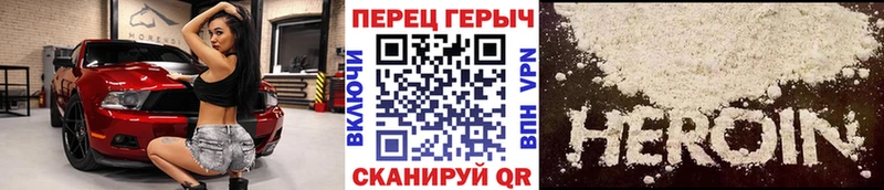 ГЕРОИН Афган Томилино