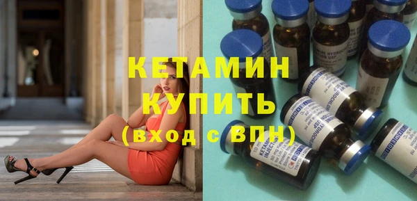тгк Нефтекумск