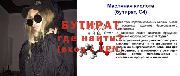 ECSTASY Нея