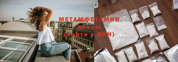 тгк Нефтекумск