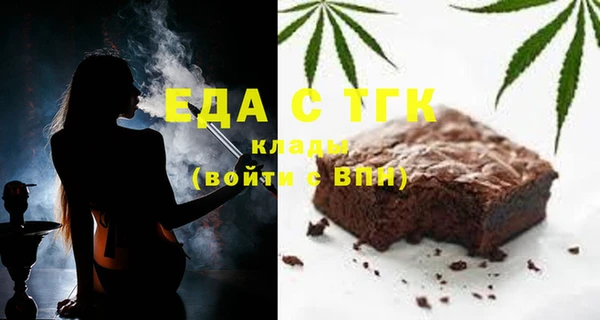 тгк Нефтекумск
