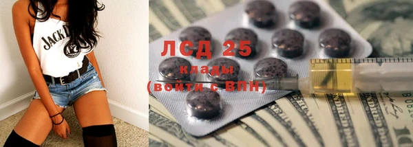 тгк Нефтекумск