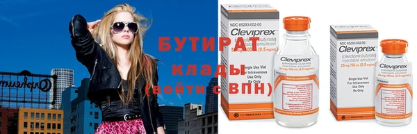 тгк Нефтекумск