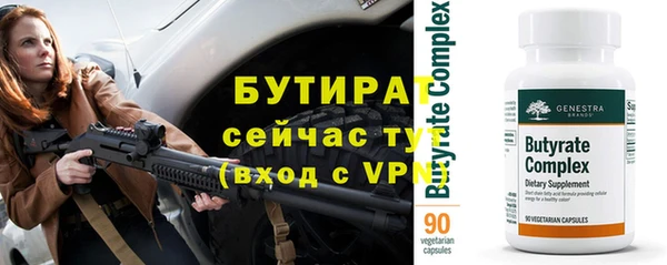 тгк Нефтекумск