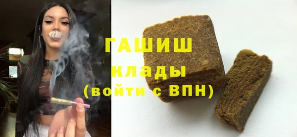 MESCALINE Нефтегорск