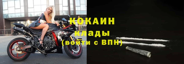 MESCALINE Нефтегорск