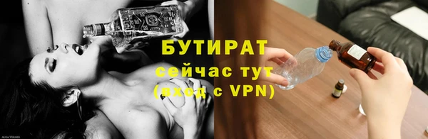 тгк Нефтекумск