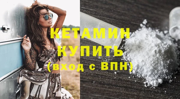 MESCALINE Нефтегорск