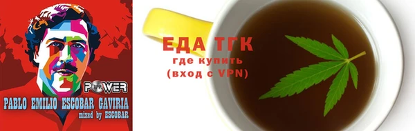 тгк Нефтекумск
