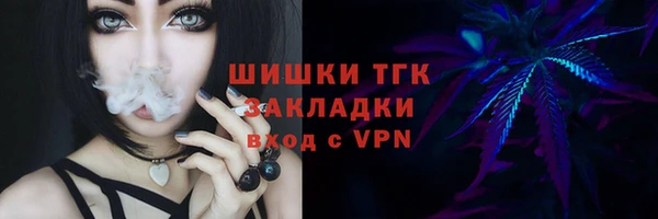 MESCALINE Нефтегорск