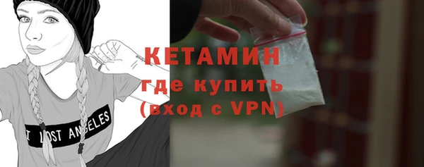 MESCALINE Нефтегорск