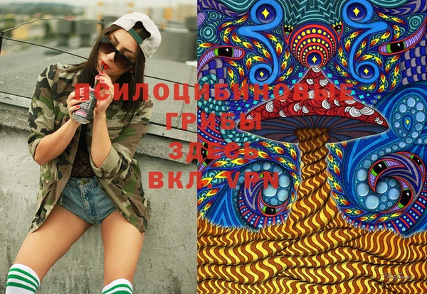 MESCALINE Нефтегорск