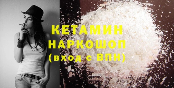 тгк Нефтекумск
