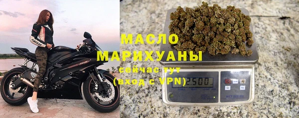 MESCALINE Нефтегорск