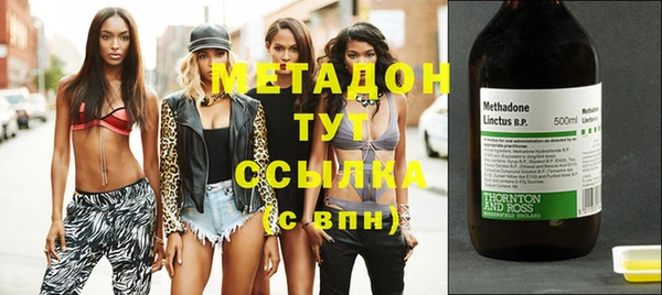 MESCALINE Нефтегорск