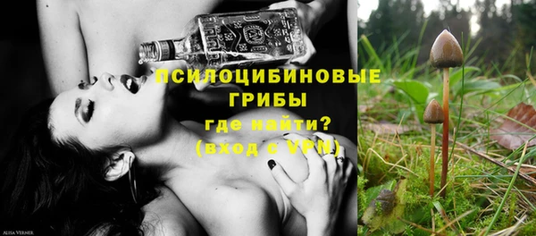 MESCALINE Нефтегорск