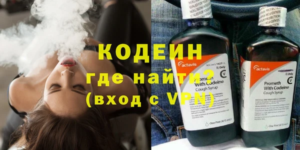 тгк Нефтекумск