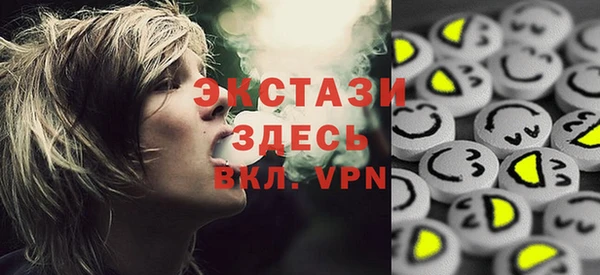 ECSTASY Нея
