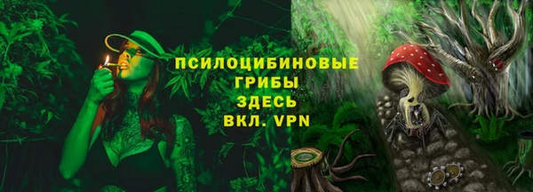 MESCALINE Нефтегорск