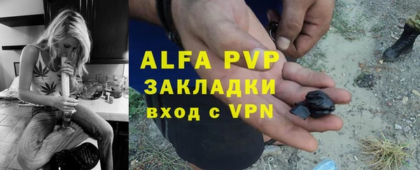 тгк Нефтекумск