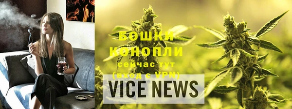 первитин Сосновоборск