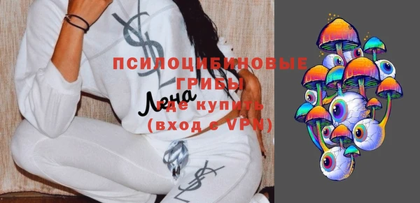 тгк Нефтекумск