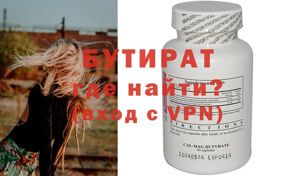 тгк Нефтекумск