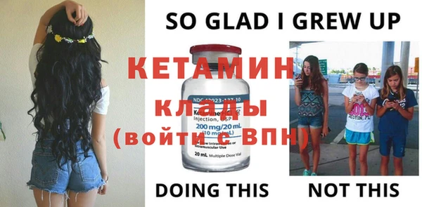 MESCALINE Нефтегорск