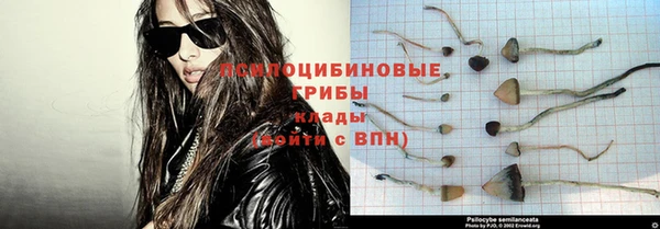 MESCALINE Нефтегорск