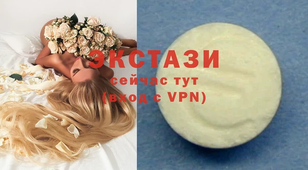 ECSTASY Сосновый Бор