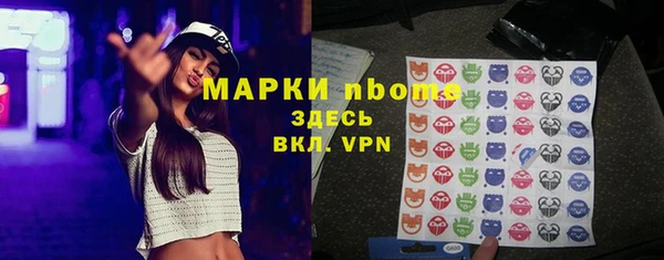 прущие крисы Сосновка