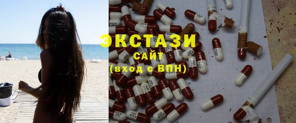 дистиллят марихуана Абаза