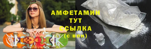 MESCALINE Нефтегорск