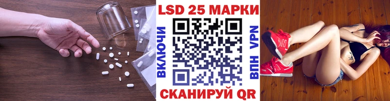 Лсд 25 экстази ecstasy Томилино