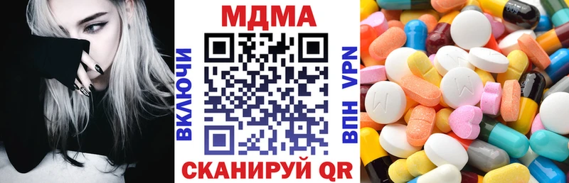 купить  сайты  hydra ссылки  МДМА crystal  Томилино 