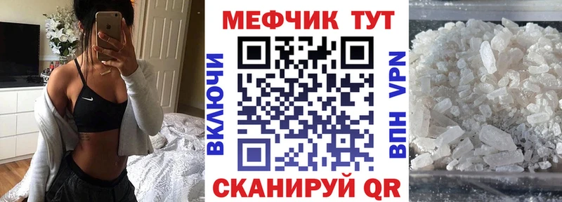 МЯУ-МЯУ мука  Томилино 
