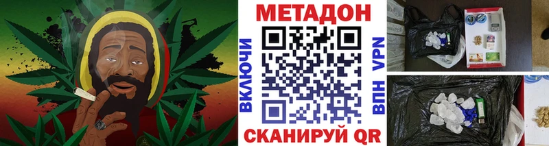 МЕТАДОН VHQ  блэк спрут tor  Томилино 