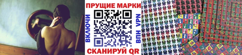 даркнет сайт  Томилино  Марки N-bome 1500мкг 