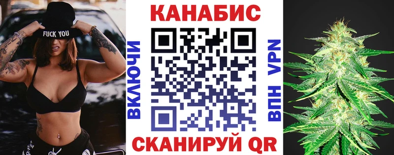 где продают Томилино Канабис OG Kush